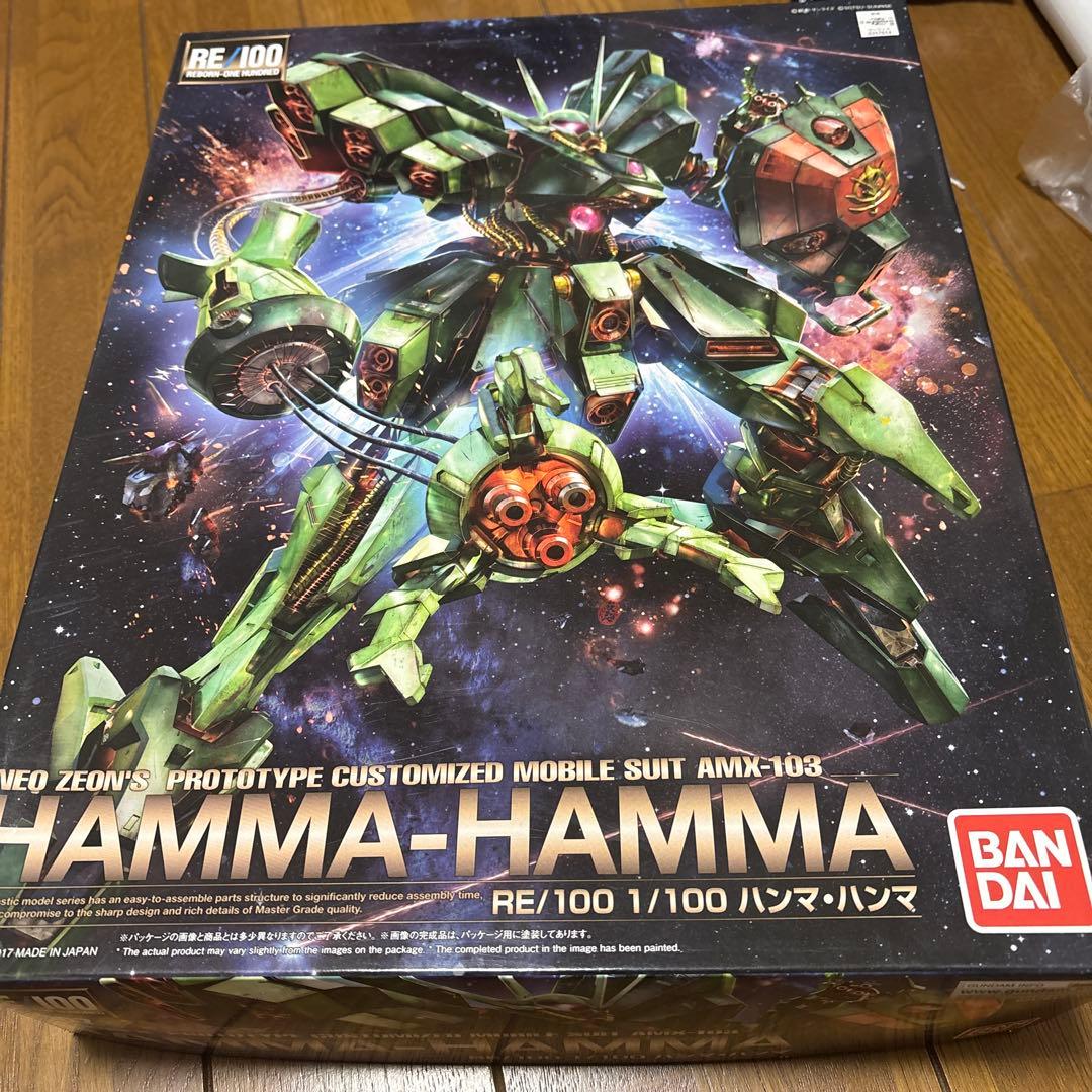 R E 1/100 ハンマ•ハンマ