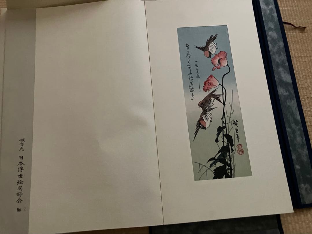 浮世絵　廣重短冊集12枚セット