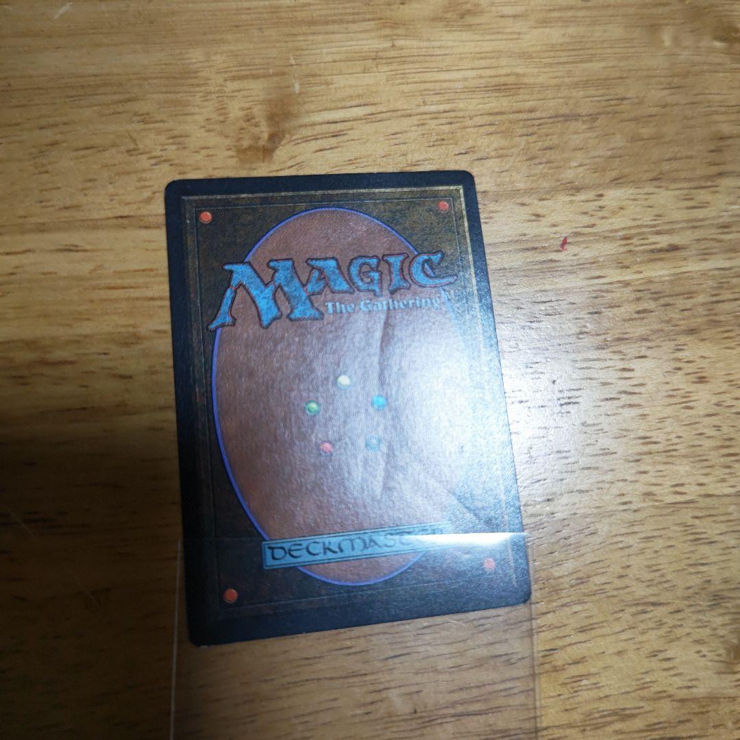 【断捨離】MTG 悲しみのscrubland【説明必読】