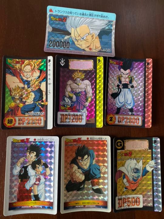 【レア】ドラゴンボール カードダス