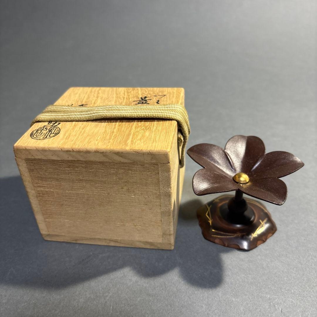 釜師　和田美之助　つく羽　蓋置　共箱