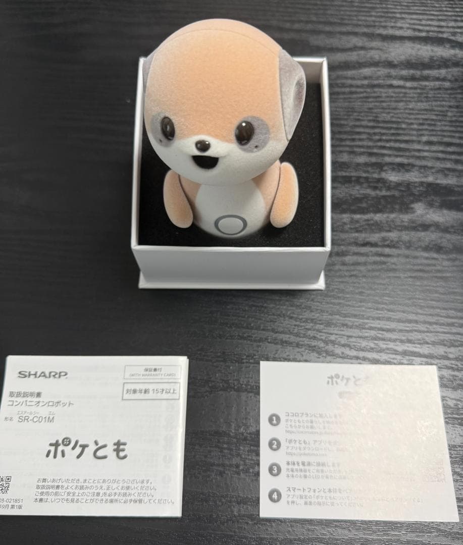 SHARP ポケとも SR-C01M ホワイト