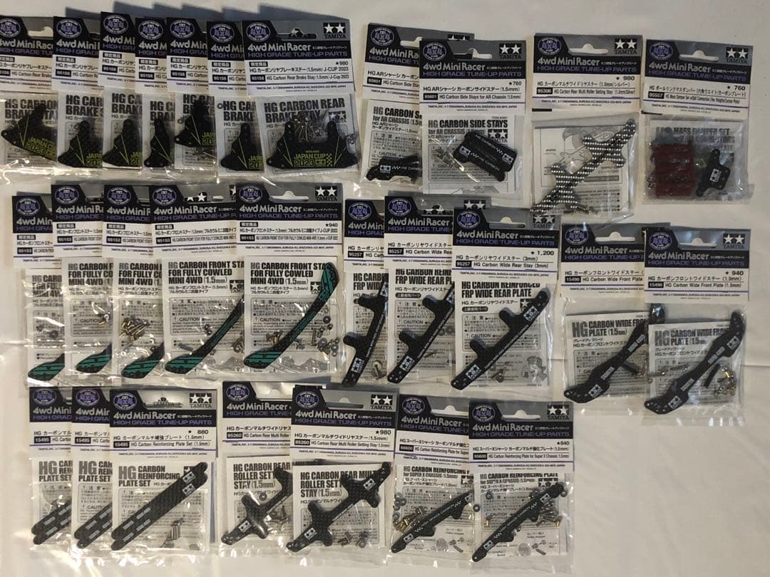 【ミニ四駆】カーボンまとめ売りA（全49点）