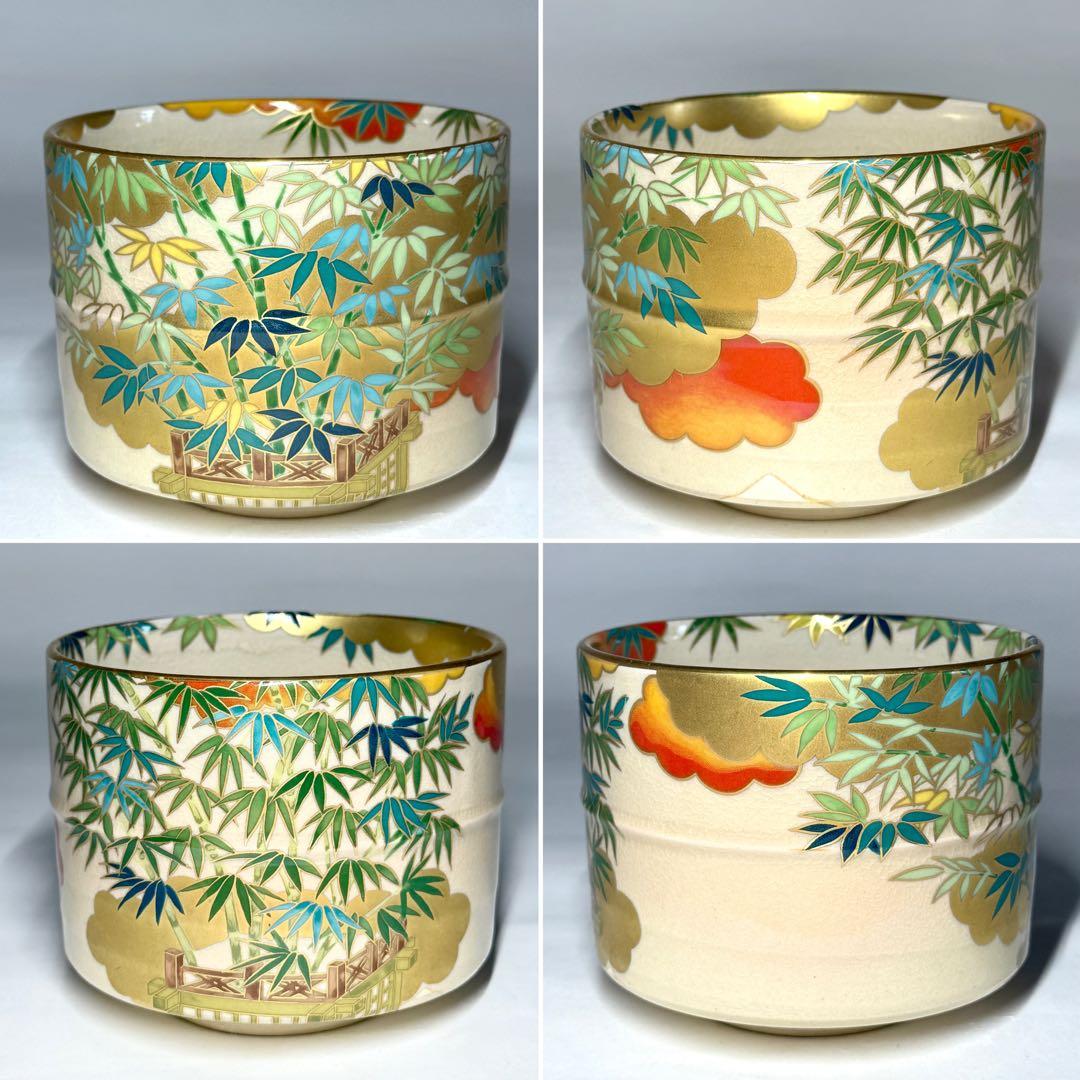 桑野むつ子 御所の花 十二ヶ月 京焼 茶碗 12点セット 抹茶碗 茶道具 茶器