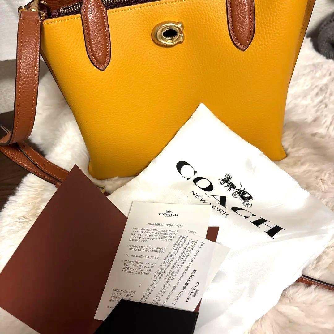 百貨店購入品　coach美品ショルダーバッグ