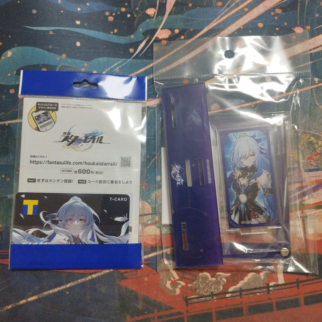 未開封　崩壊スターレイル　鏡流　Tポイントカード　アクリルスタンドセット