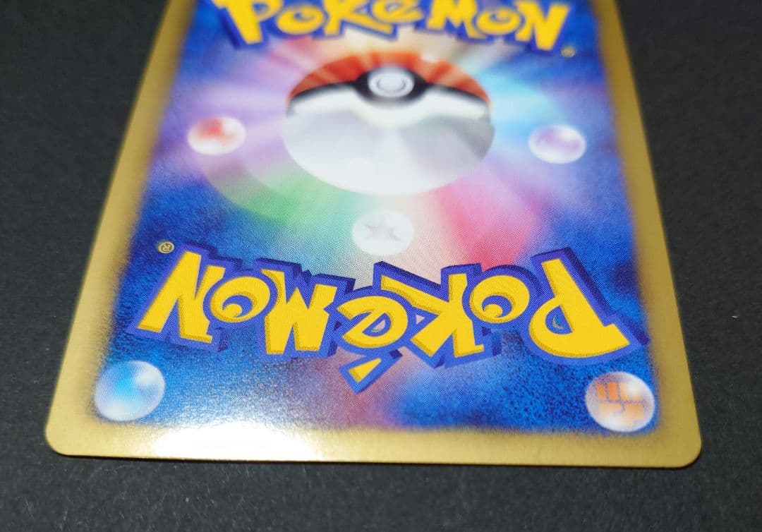 ビクティニ SR BW2 レッドコレクション 070/066