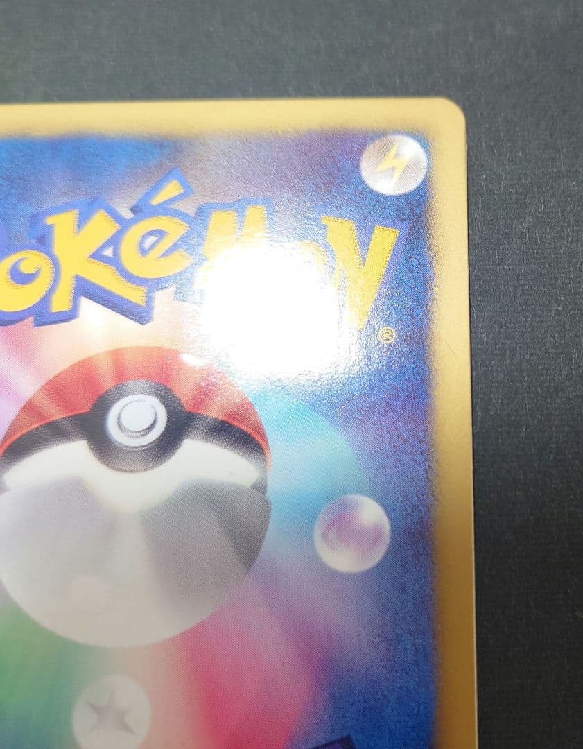 ビクティニ SR BW2 レッドコレクション 070/066