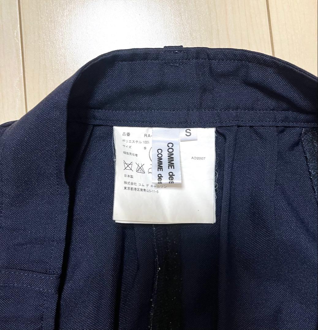 コムデギャルソンコムデギャルソン　サルエルパンツ　ネイビーSサイズ