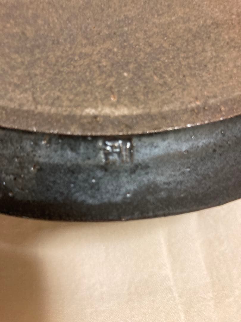 超絶技巧 小川甚八 笠間焼 カエル付 手鉢 黒燻 煎茶道具 菓子器 希少品