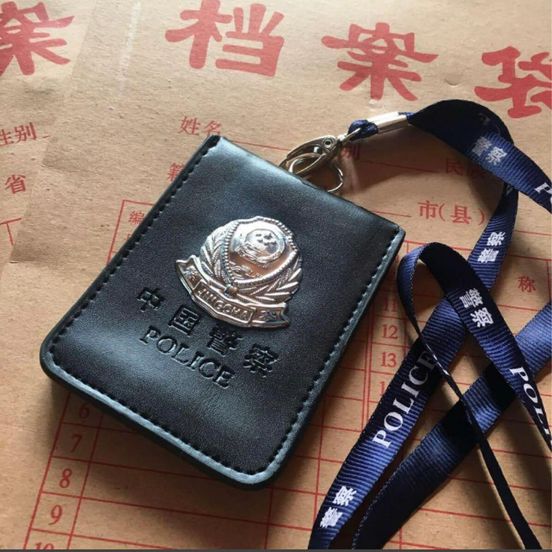 本物　現役用99式中国公安警察バッジ付きレザー製パスケース