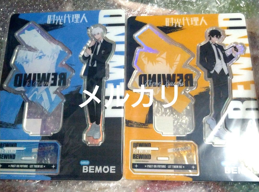 時光代理人　アクリルスタンド　絶版