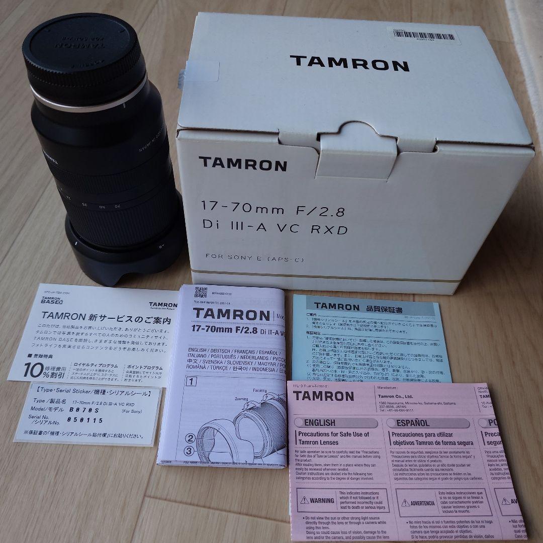 17-70mm F2.8 DiIII-A VC RXD SONY Eマウント