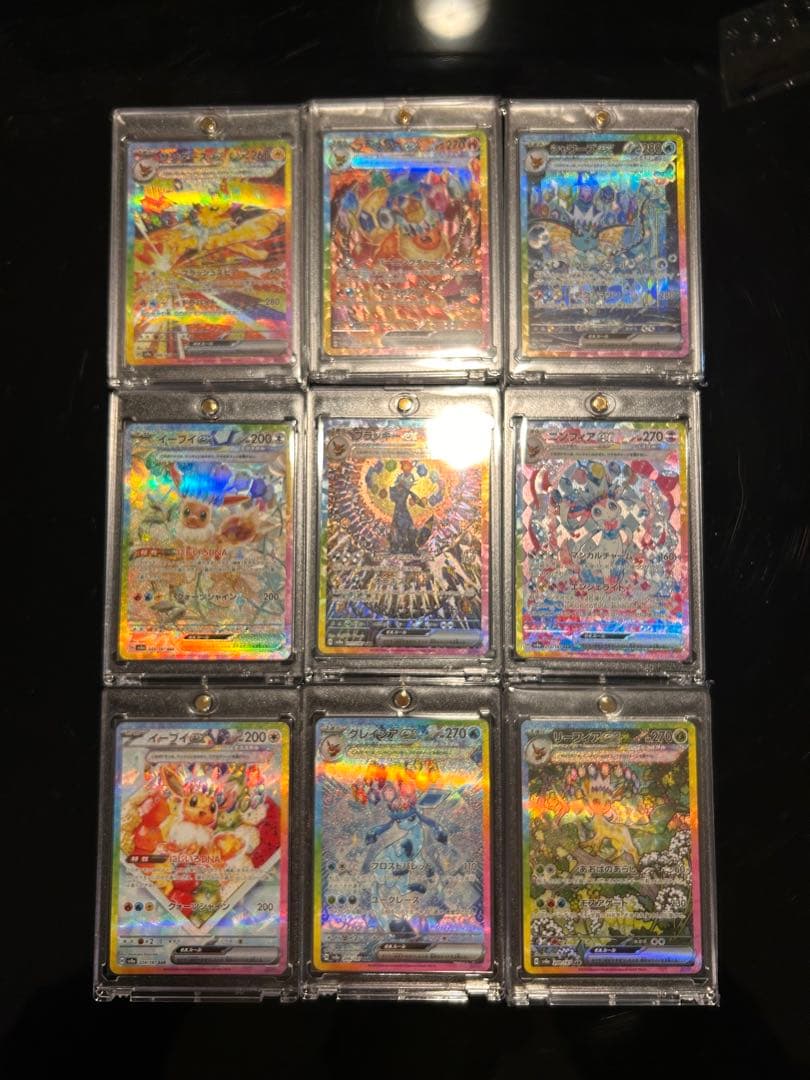 本*す様 美品)テラスタルフェスex ブイズ9種sarまとめ売りUVローダー付