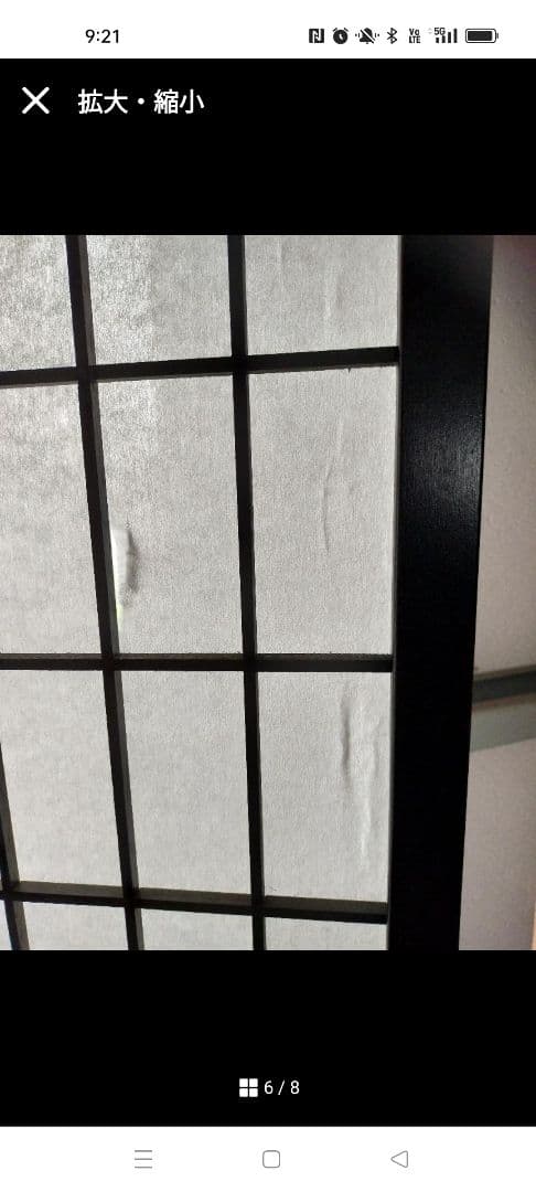 間仕切りパーテーション　破れあり 最終値下げ