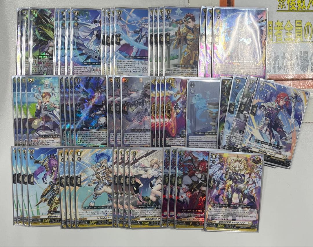 ヴァンガード ケテルサンクチュアリ　グラムグレイス　デッキ