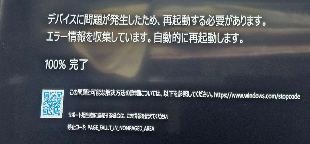 MSI Gaming デスクトップPC i7-4790K RGB