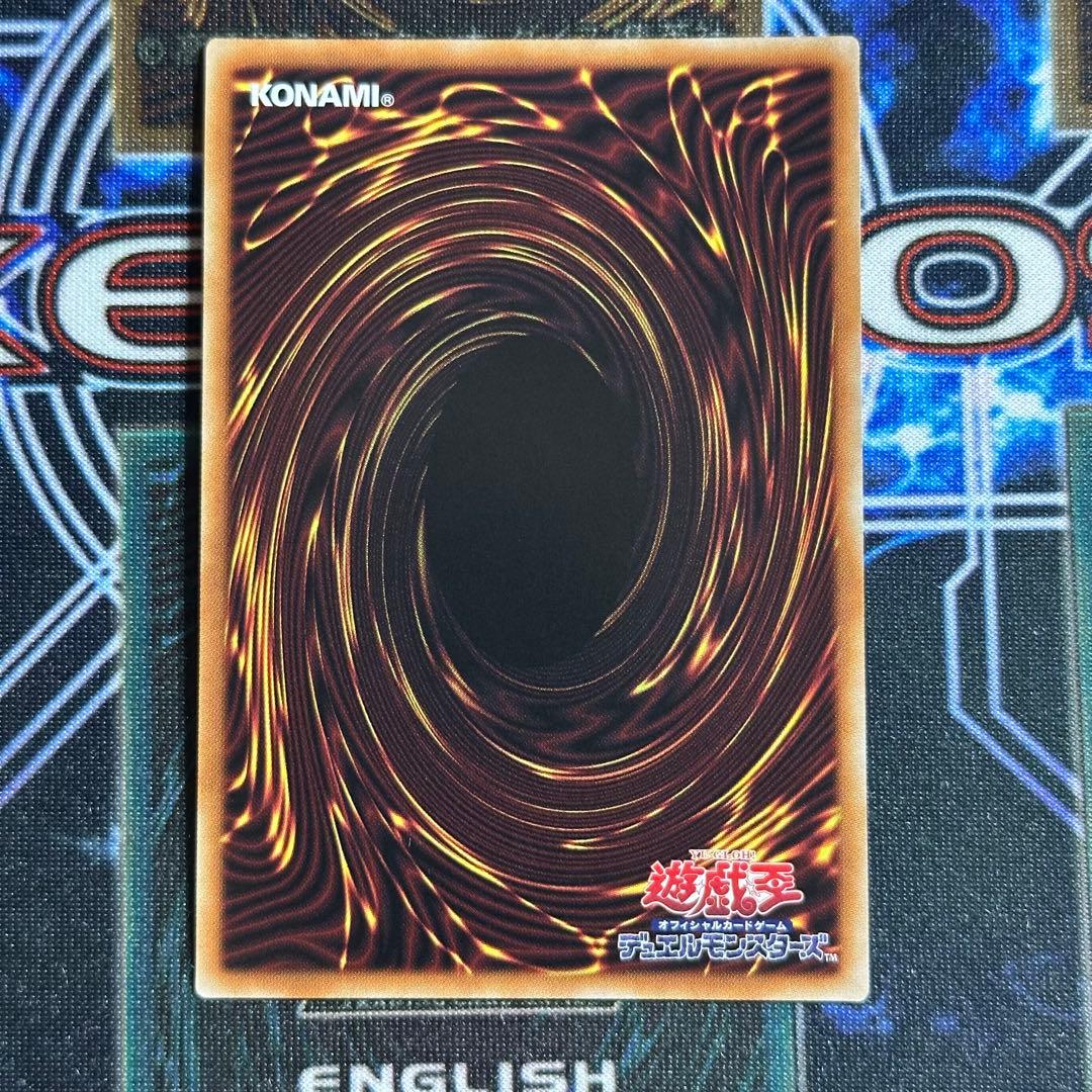 遊戯王　増殖するG 25thシークレットレア