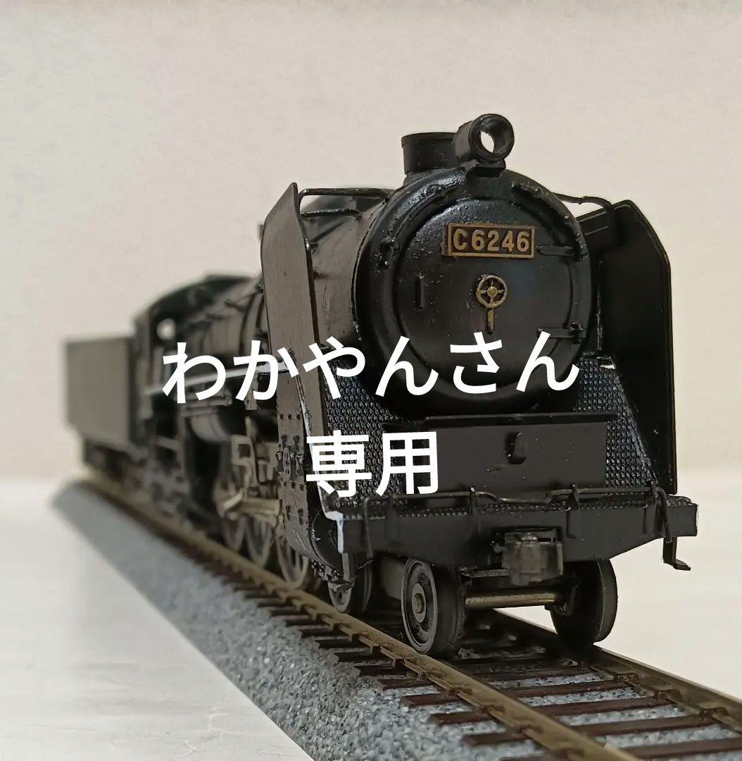 HOゲージ、カツミ、C62蒸気機関車、メンテナンス済