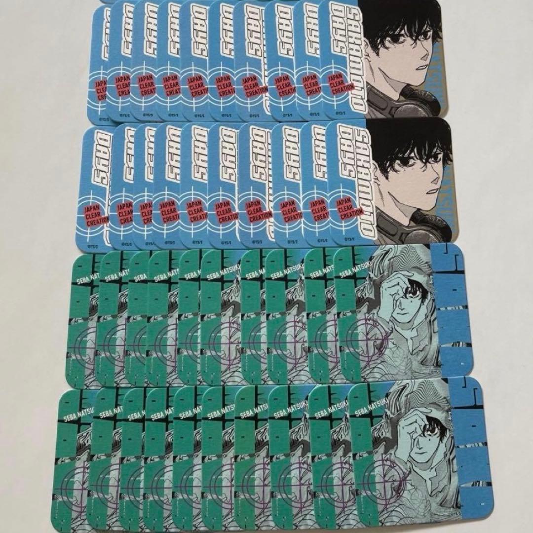 サカモトデイズ　勢羽夏生　コースター