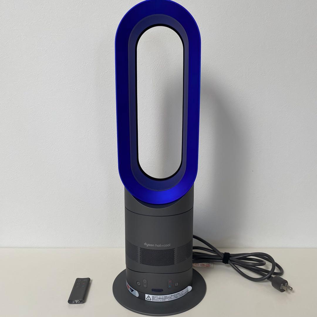 【美品】 Dyson ダイソン ホットアンドクール AM05 2018年製