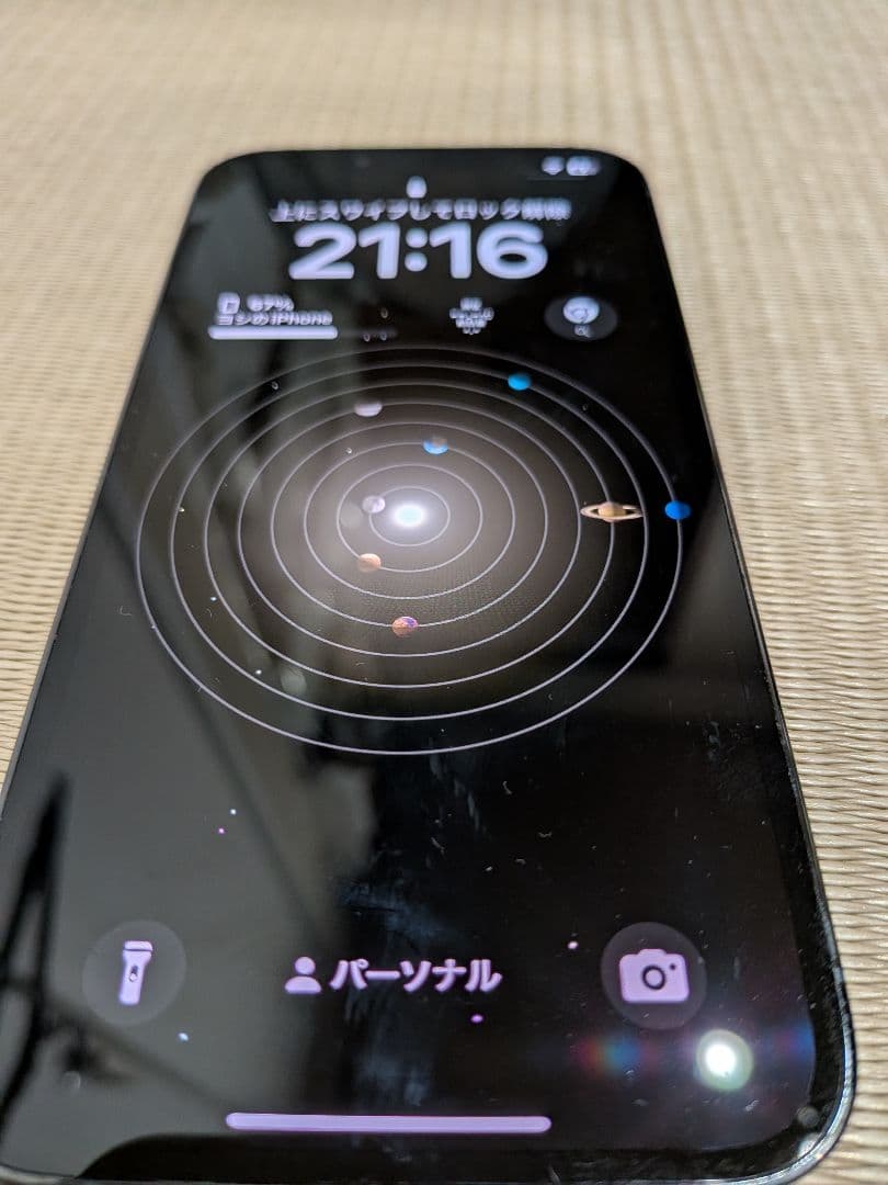 美品　Apple iPhone 13 Pro ブルー 本体