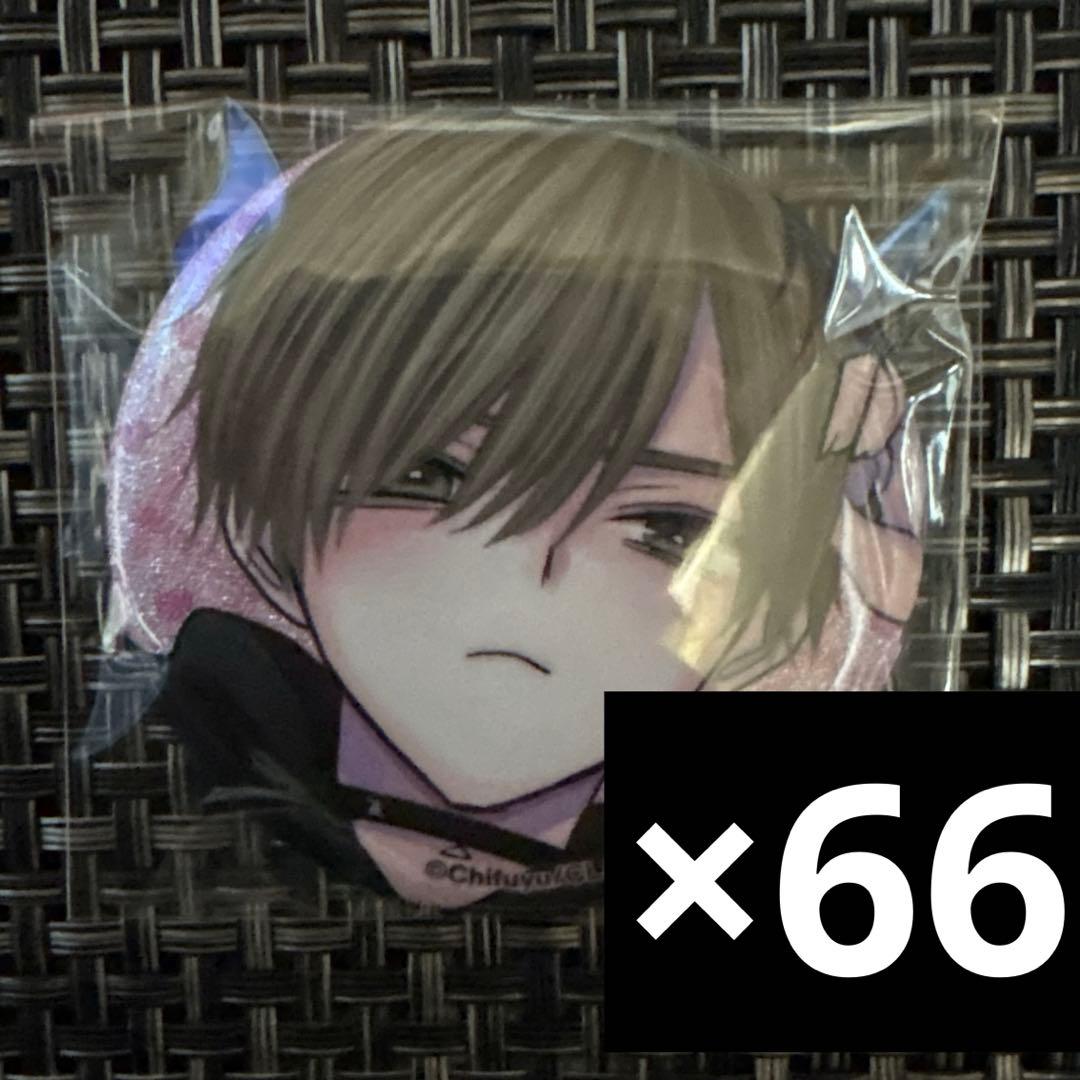 桐ヶ谷 悠然 缶バッジ