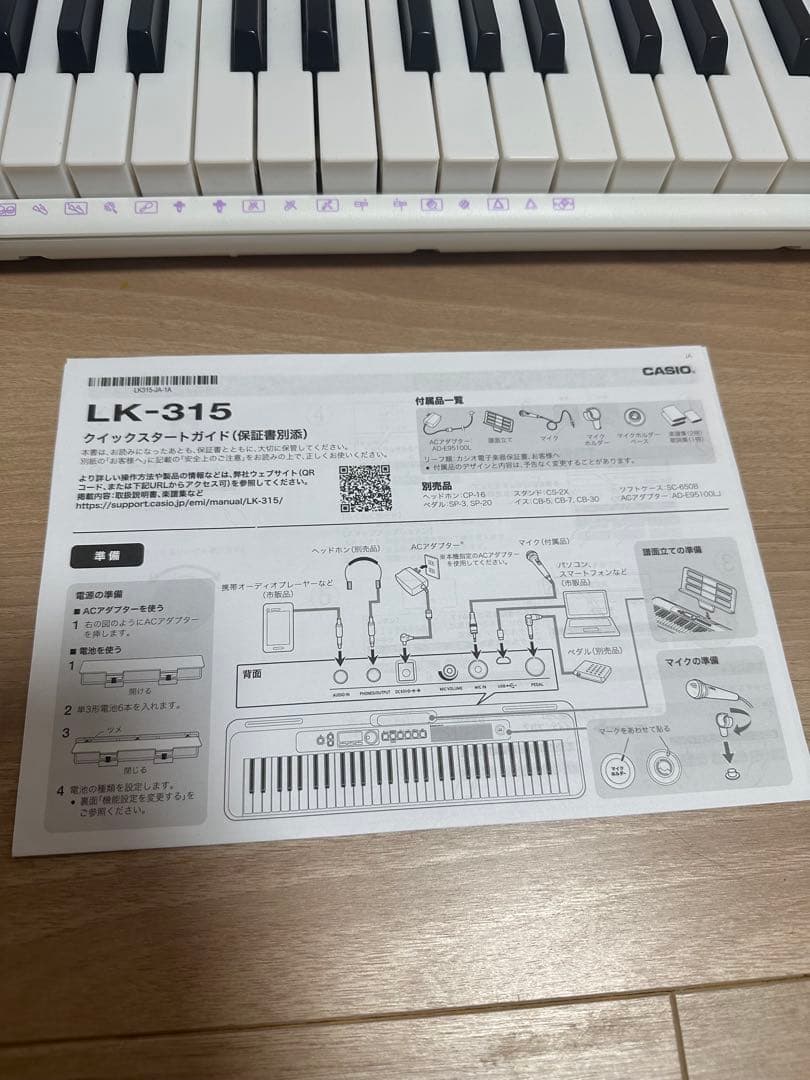 CASIO LK-315キーボード スタンド付き