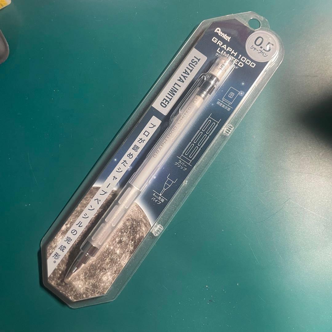 ぺんてる グラフ1000 ツタヤ限定 クリアホワイト