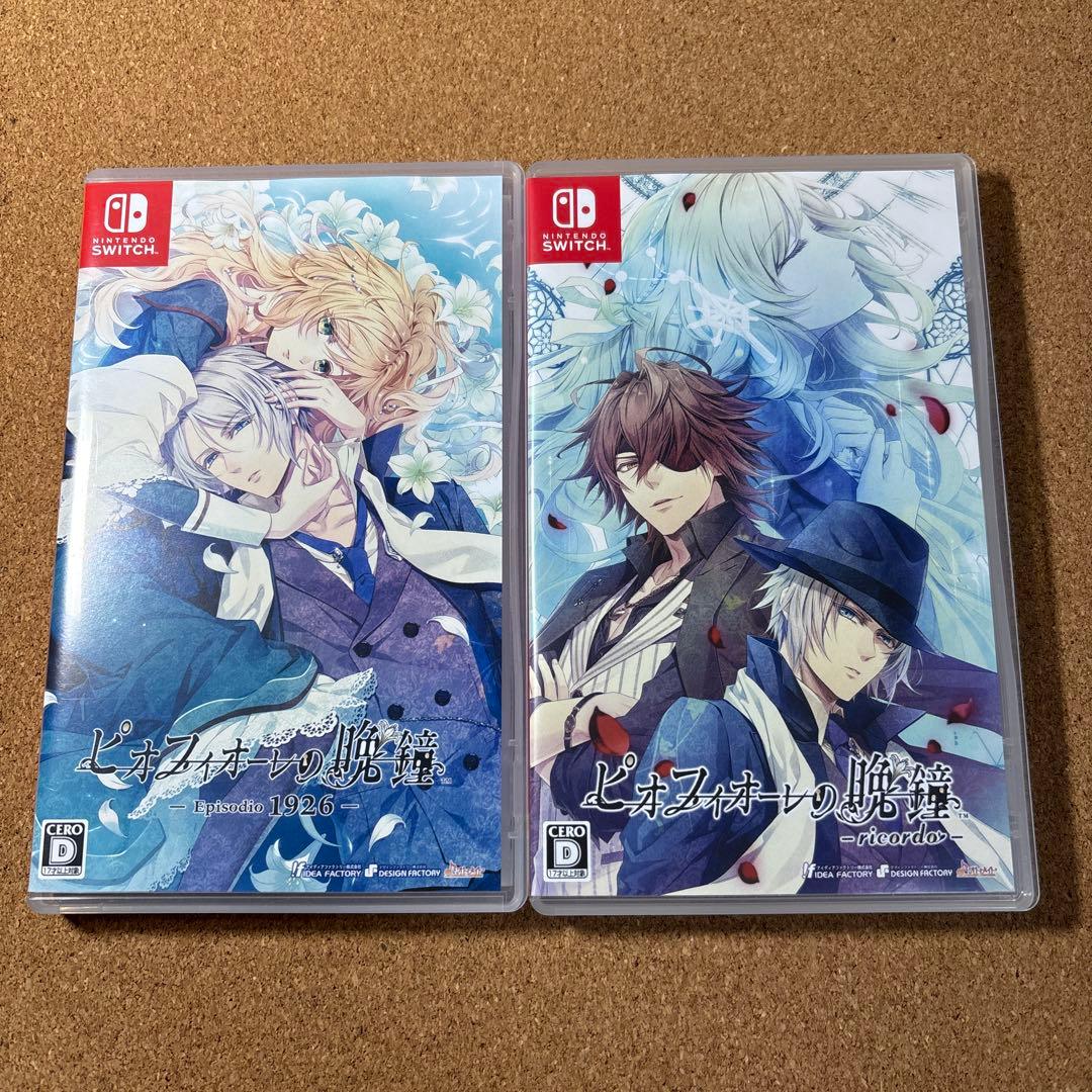 ピオフィオーレの晩鐘 2本セット