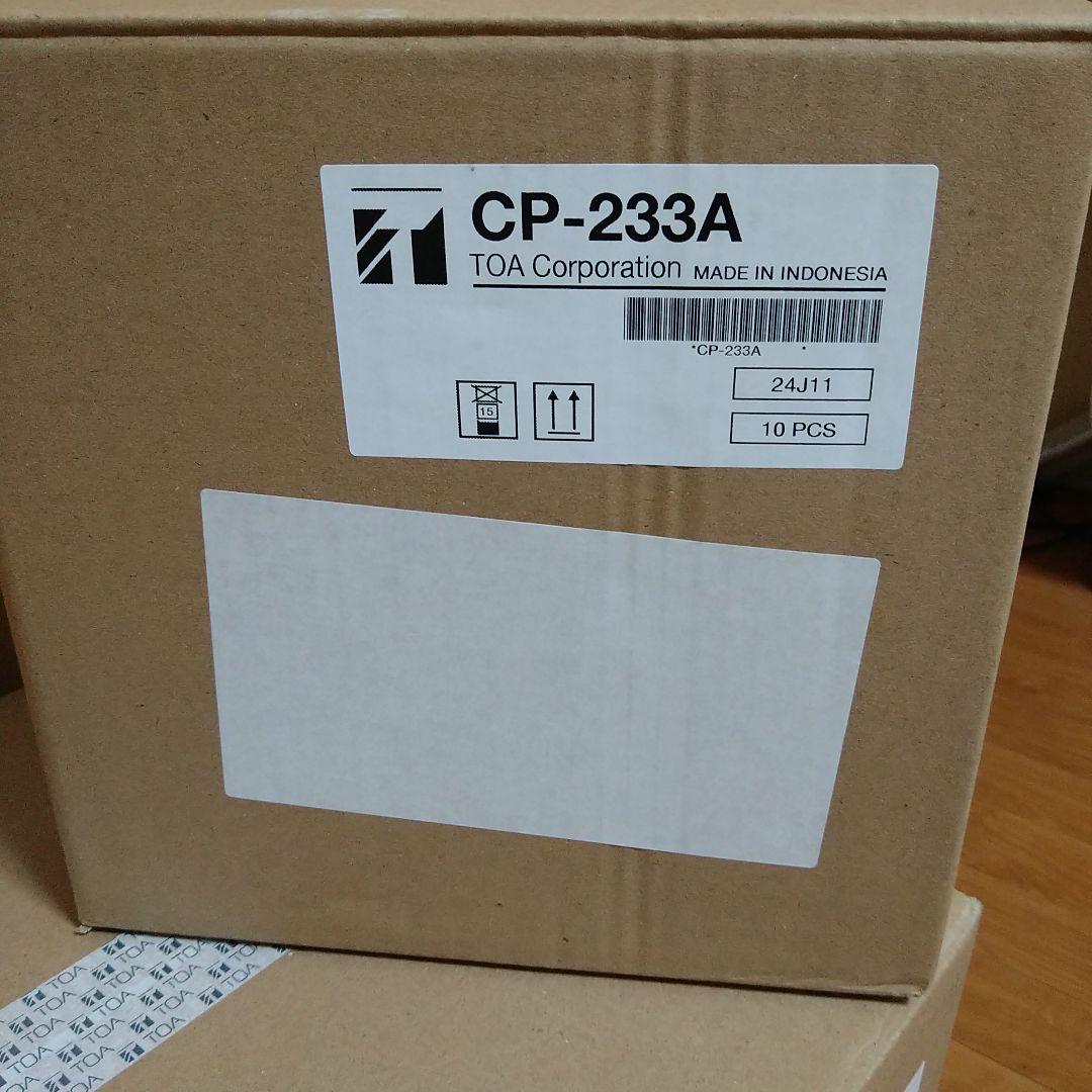 TOA　CP-233A10セット　CM-2330AT10セット