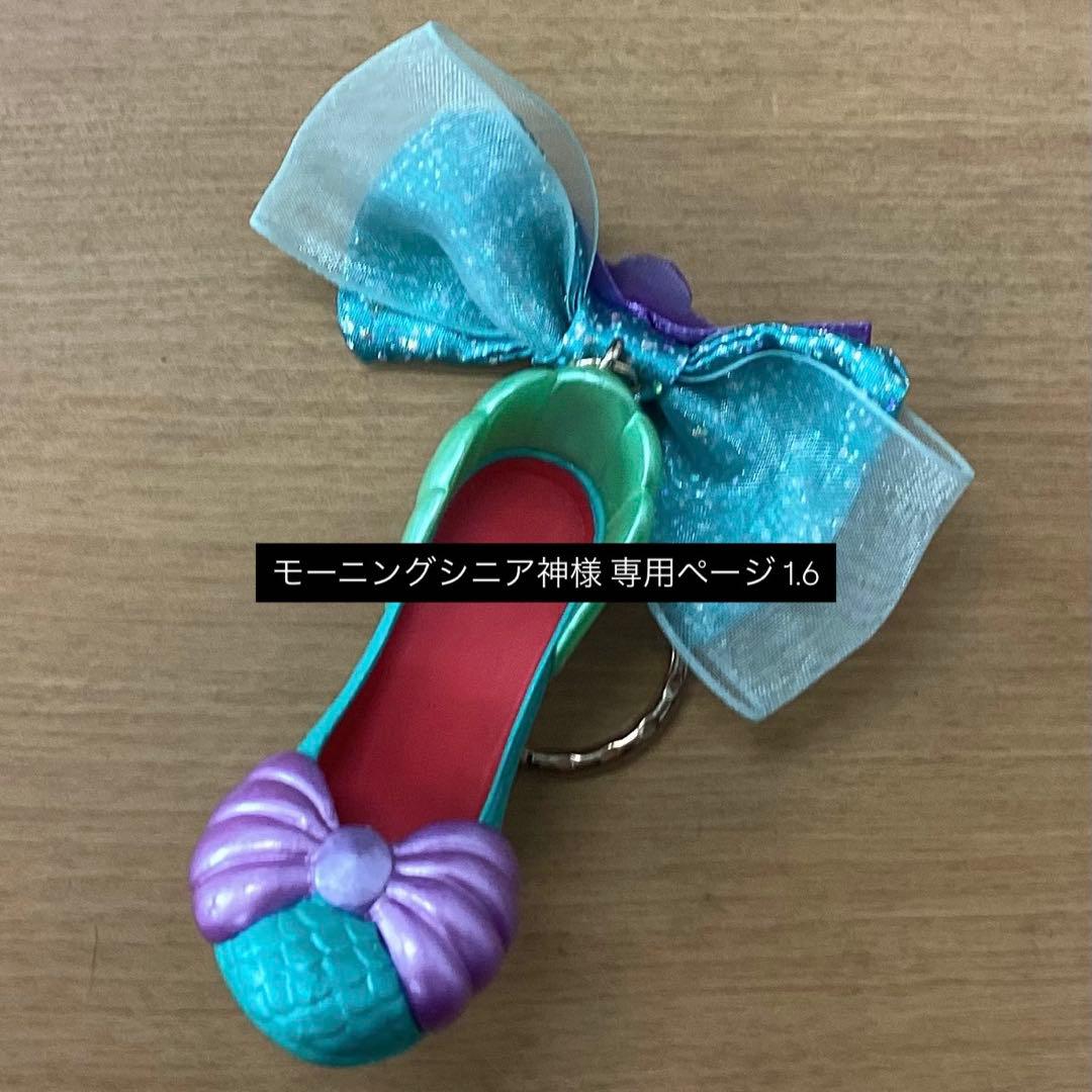 カラフルな靴型キーホルダー