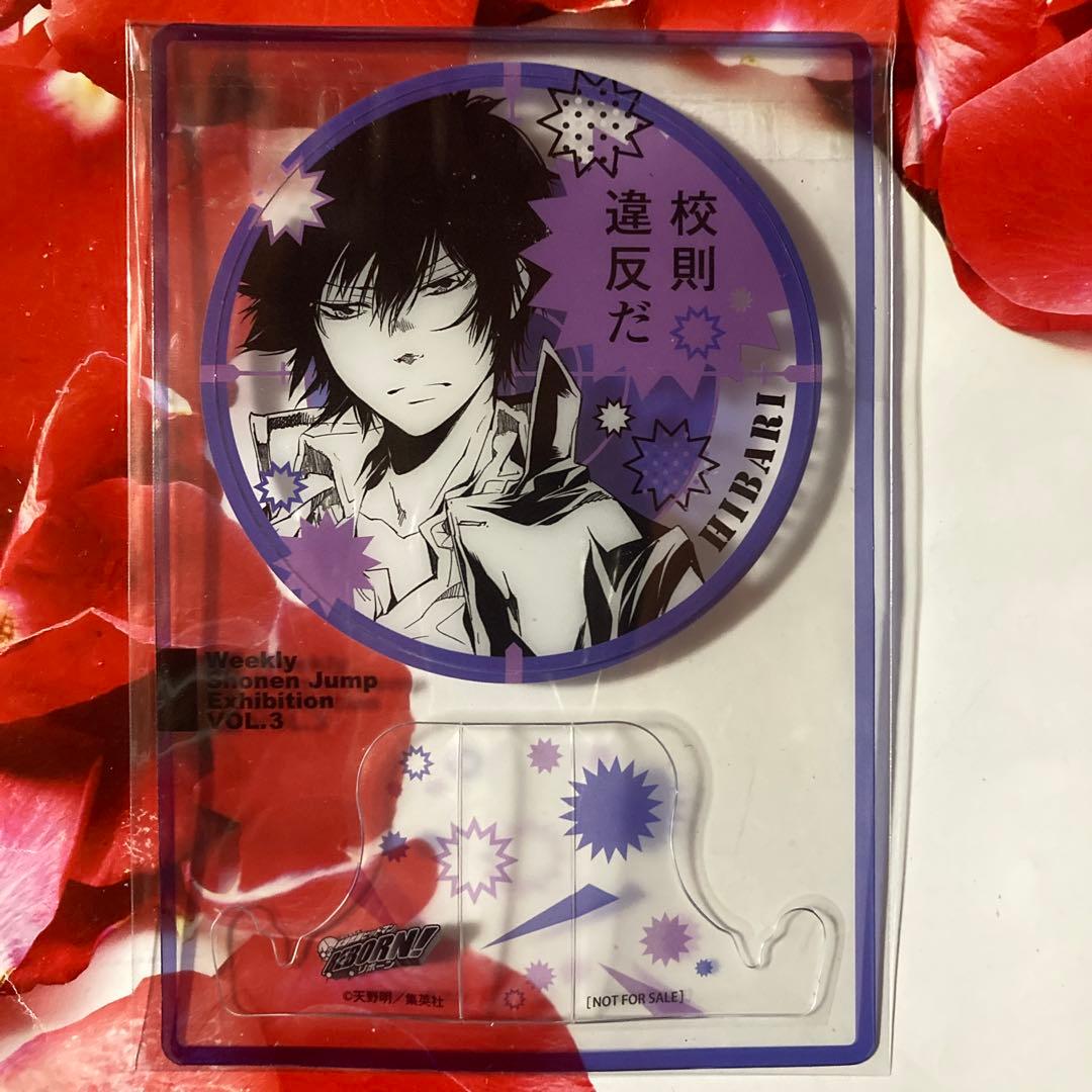 REBORN　ジャンプ展　ファン感謝デー　来場記念証　雲雀恭弥