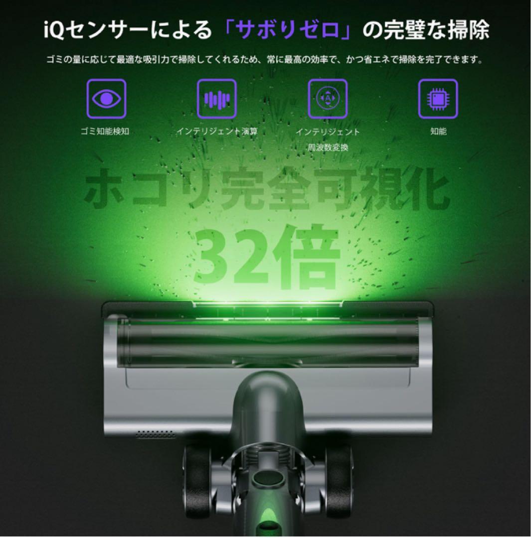 ❤️大特価❤️ コードレス掃除機　80kpa 自立式　AI汚れ自動検知　サイクロン