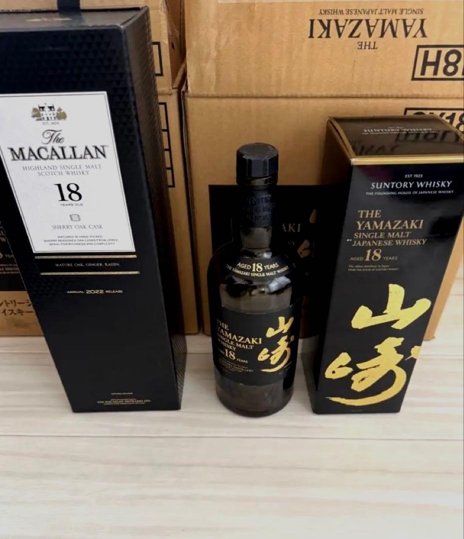 山崎 18年 響 空瓶 マッカラン18年空箱