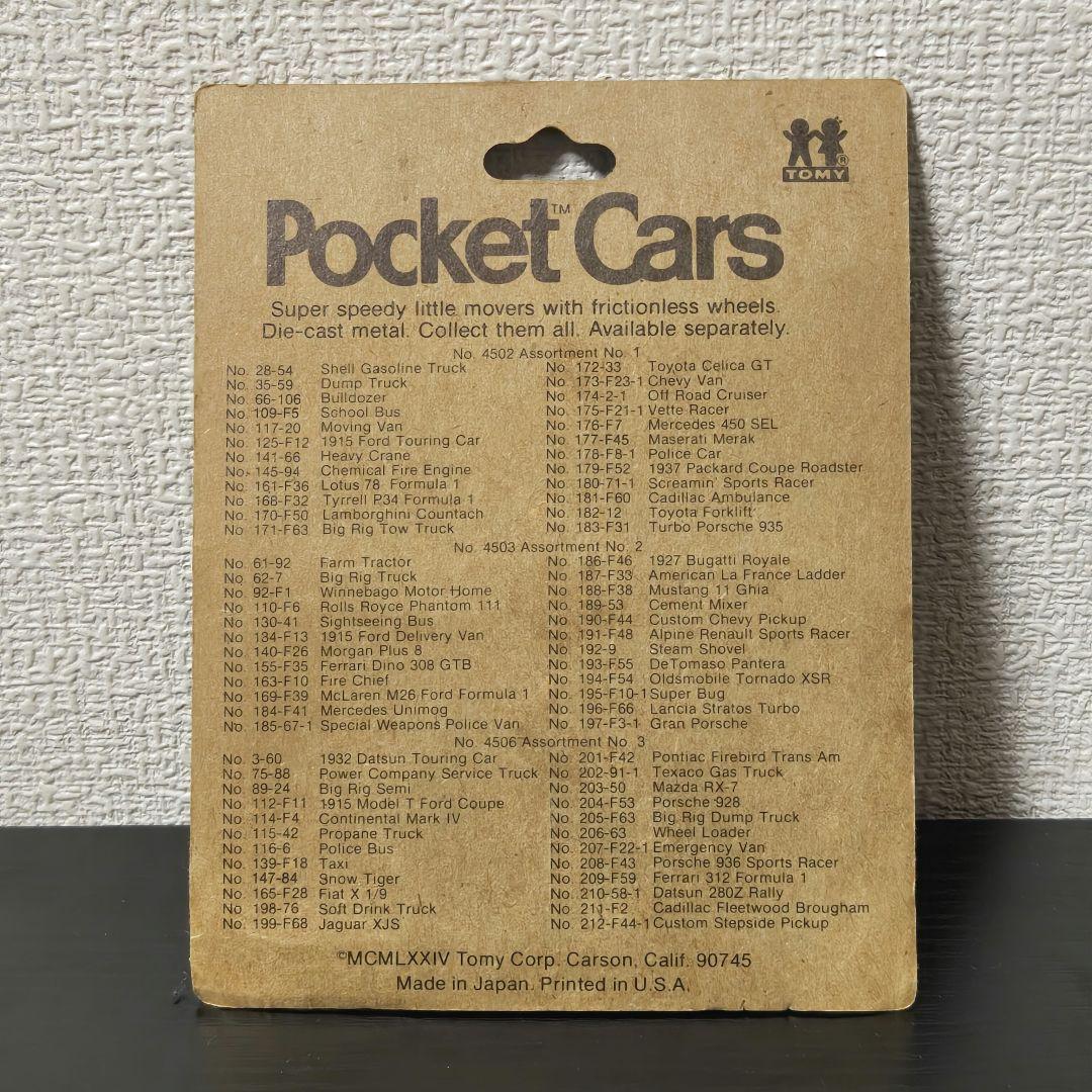 TOMICA　トミカ　トヨタ　ランドクルーザー　白/黒色　ブリスターパック