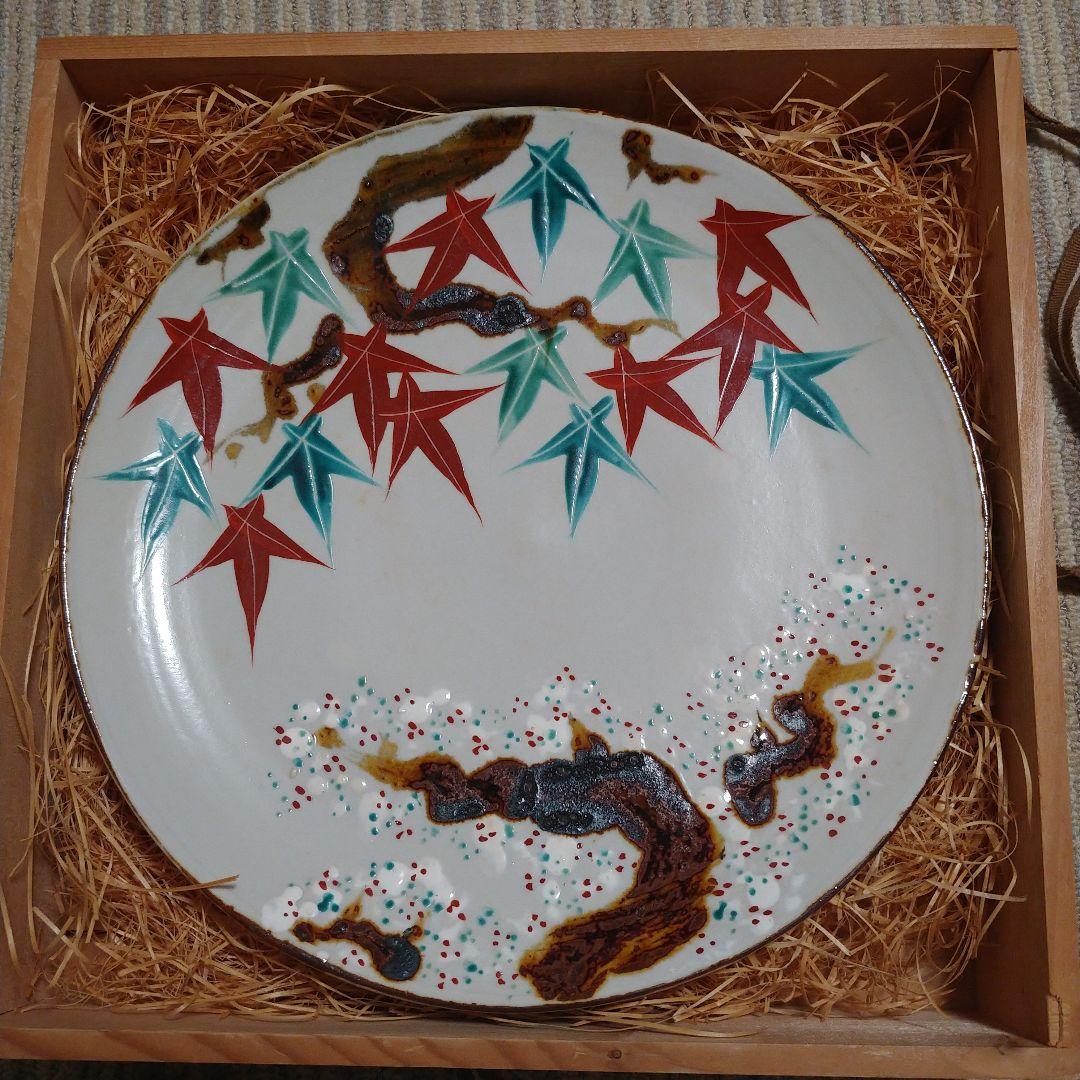 値下げ！尾関作十郎　犬山焼　雲錦手　飾皿