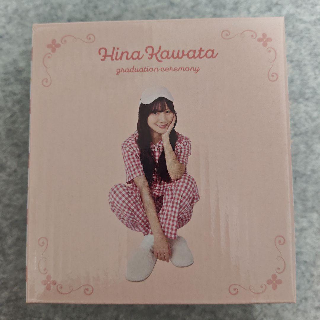 河田陽菜 卒業記念 目覚められるかな？目覚まし時計