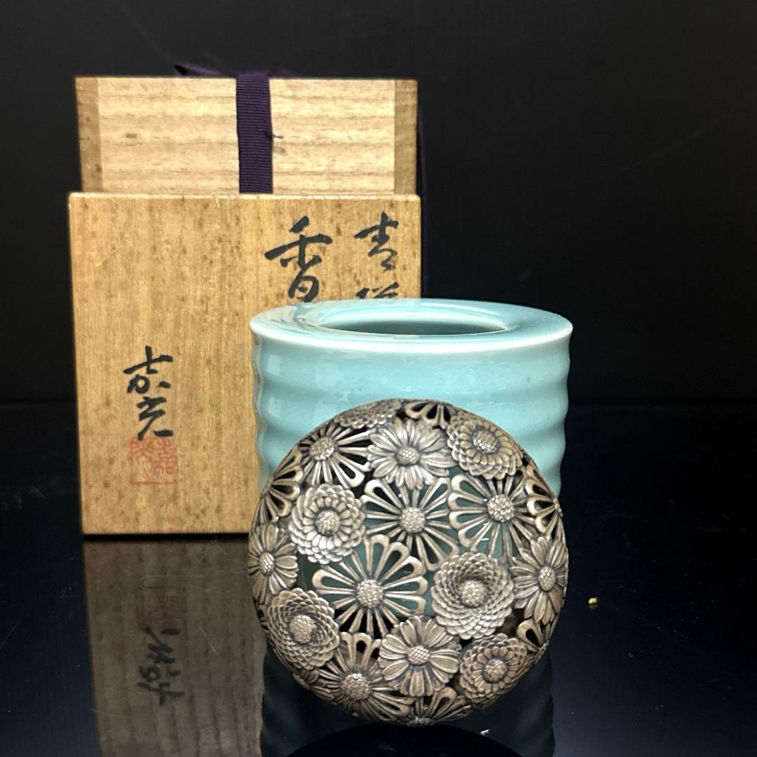 超絶技巧 金工師 在銘 純銀 火屋付 嘉光 造 青磁 輪線筒型 香炉 桐共箱付