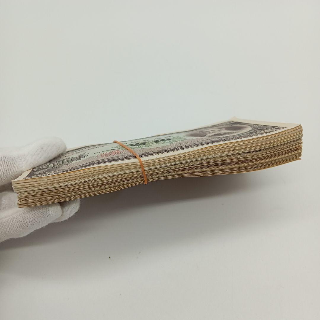 2-2014 板垣退助 百円札 100枚