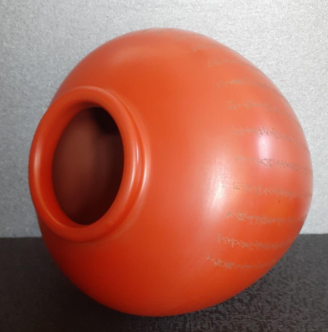 常滑焼　尾洲頼鳳堂　【永峰】造　在銘　細字彫　前赤壁賦　漢詩　朱泥　花瓶