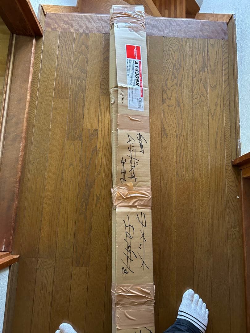 A1430S8 144/433VUアンテナ