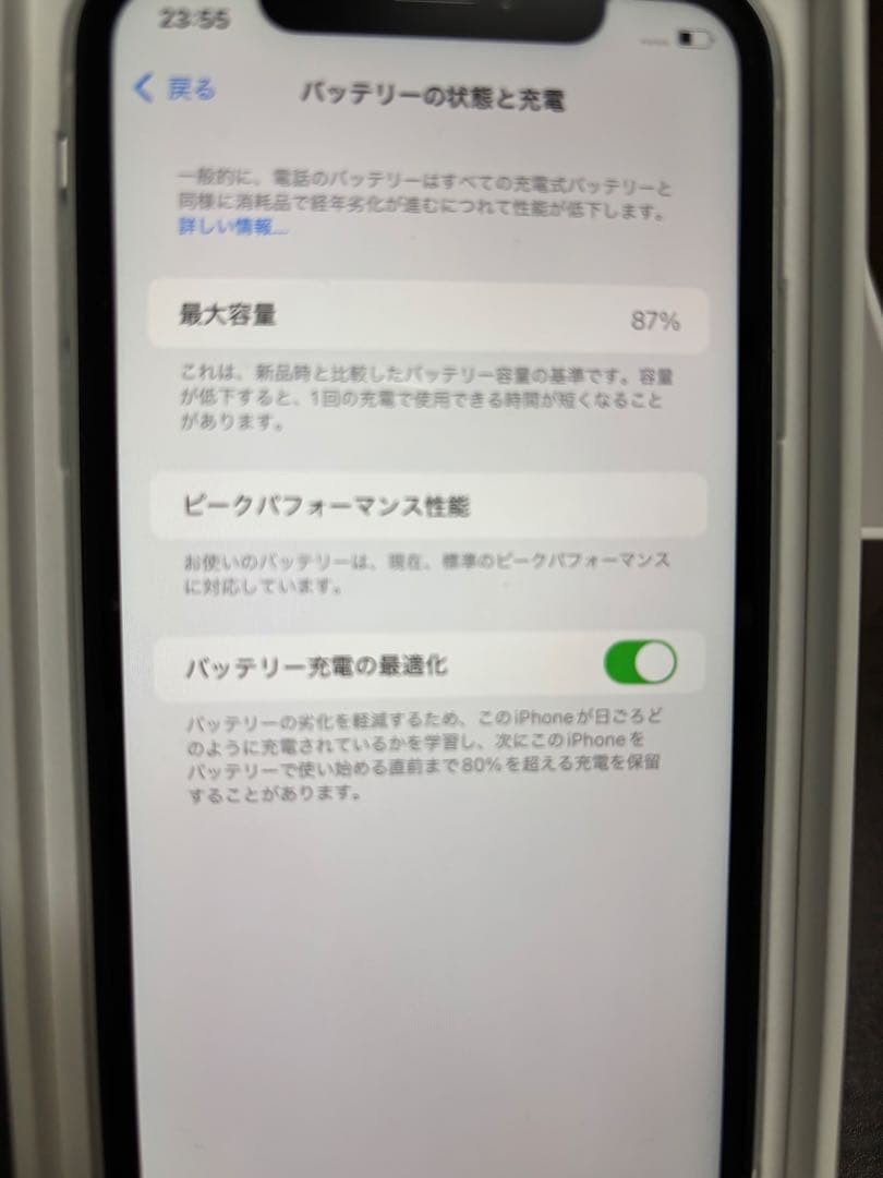 Apple iPhone XR 128GB ホワイト 美品