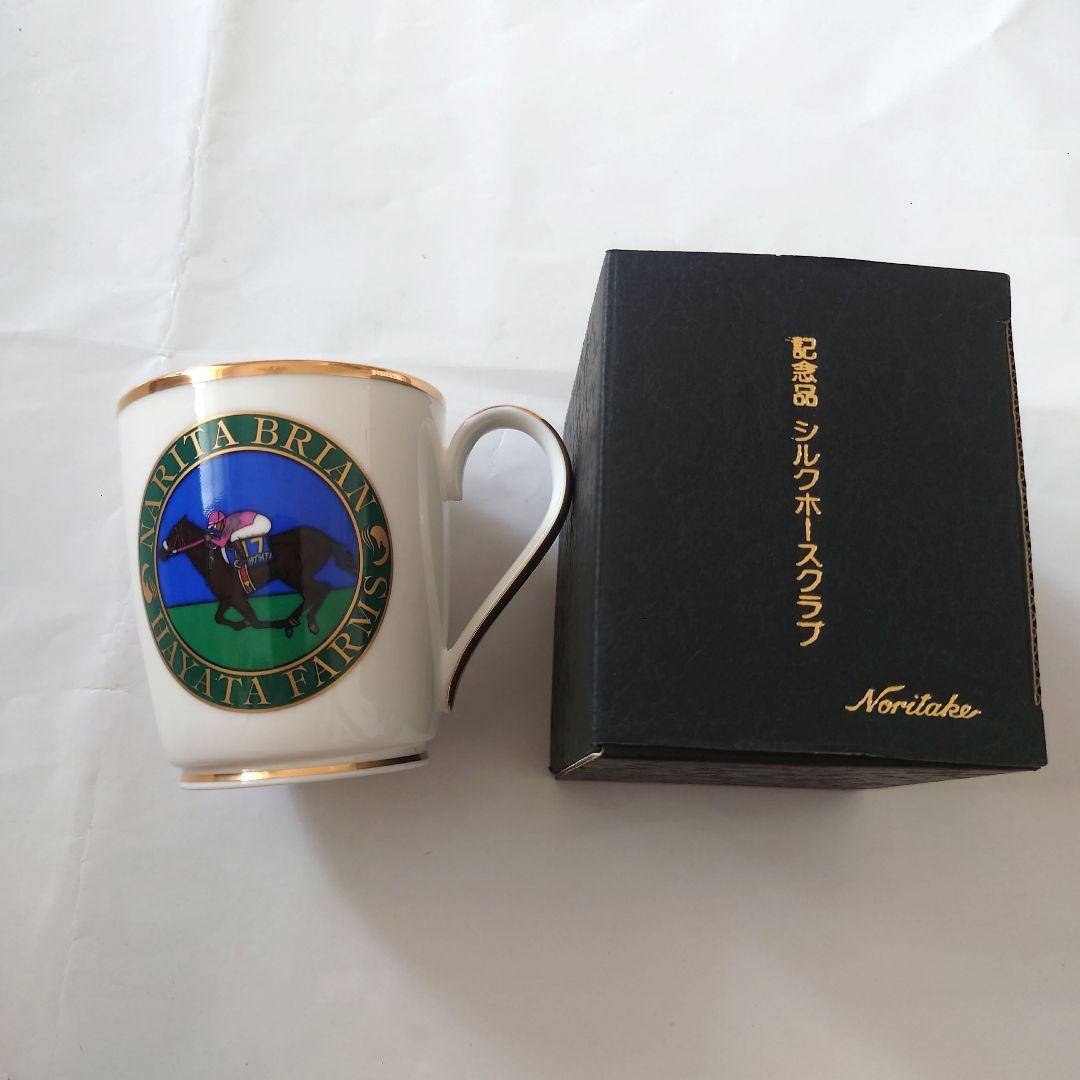 ナリタブライアン　カップ　非売品