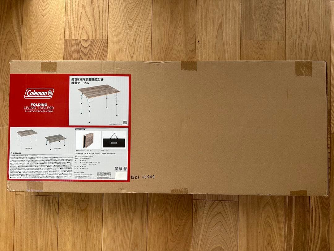 Coleman フォールディングリビングテーブル 90
