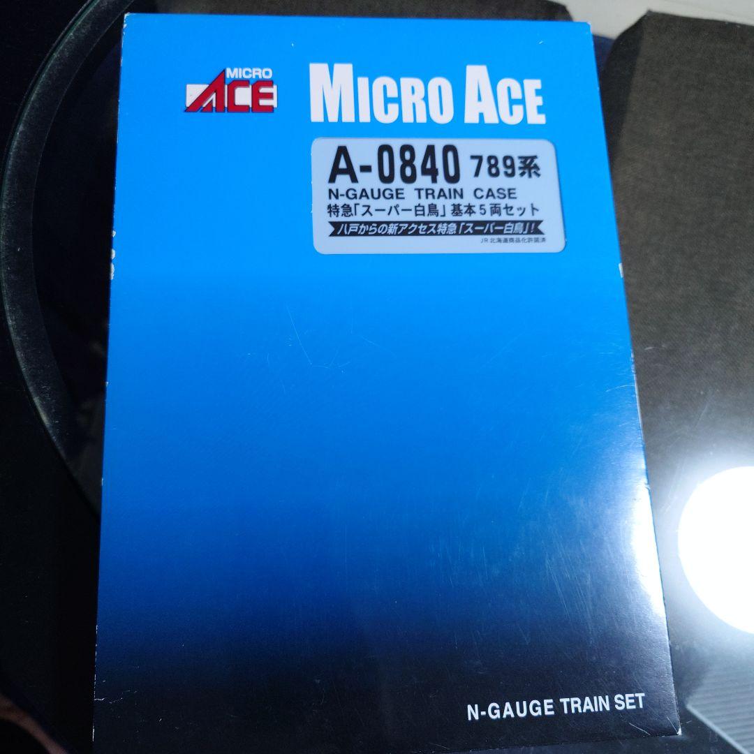 【Nゲージ】マイクロエース A-0840 789系 特急スーパー白鳥基本5両
