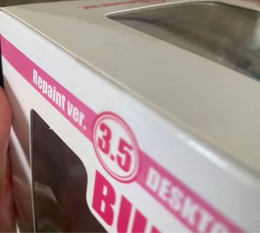 デスクトップリアルマッコイ ドラゴンボール 3.5 ブルマ フィギュア