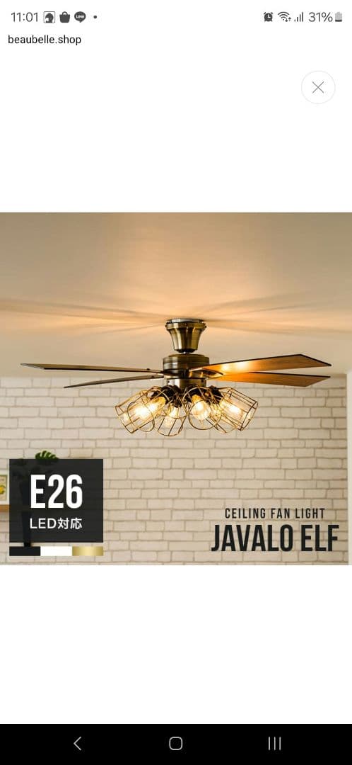 Modern Collection シーリングファン フィラメントLED 6灯