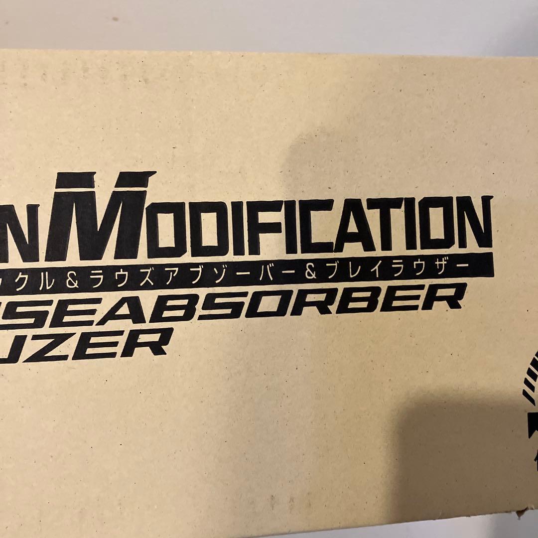 D*ン様 CSM ブレイバックル＆ラウズアブゾーバー＆ブレイラウザー