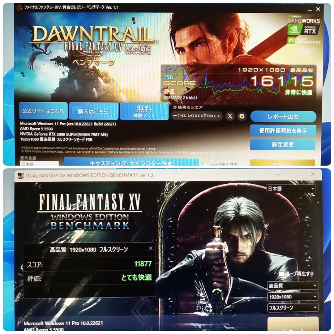 モンハンワイルズ推奨以上 美品快適ゲーミングPC Ryzen RTX2080SP